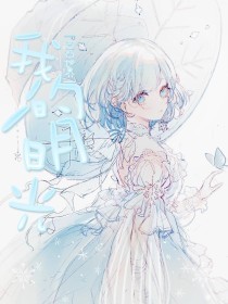 yasee亚瑟中文2020